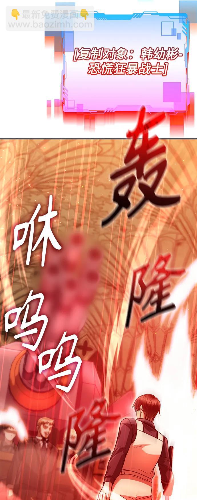 第37话2
