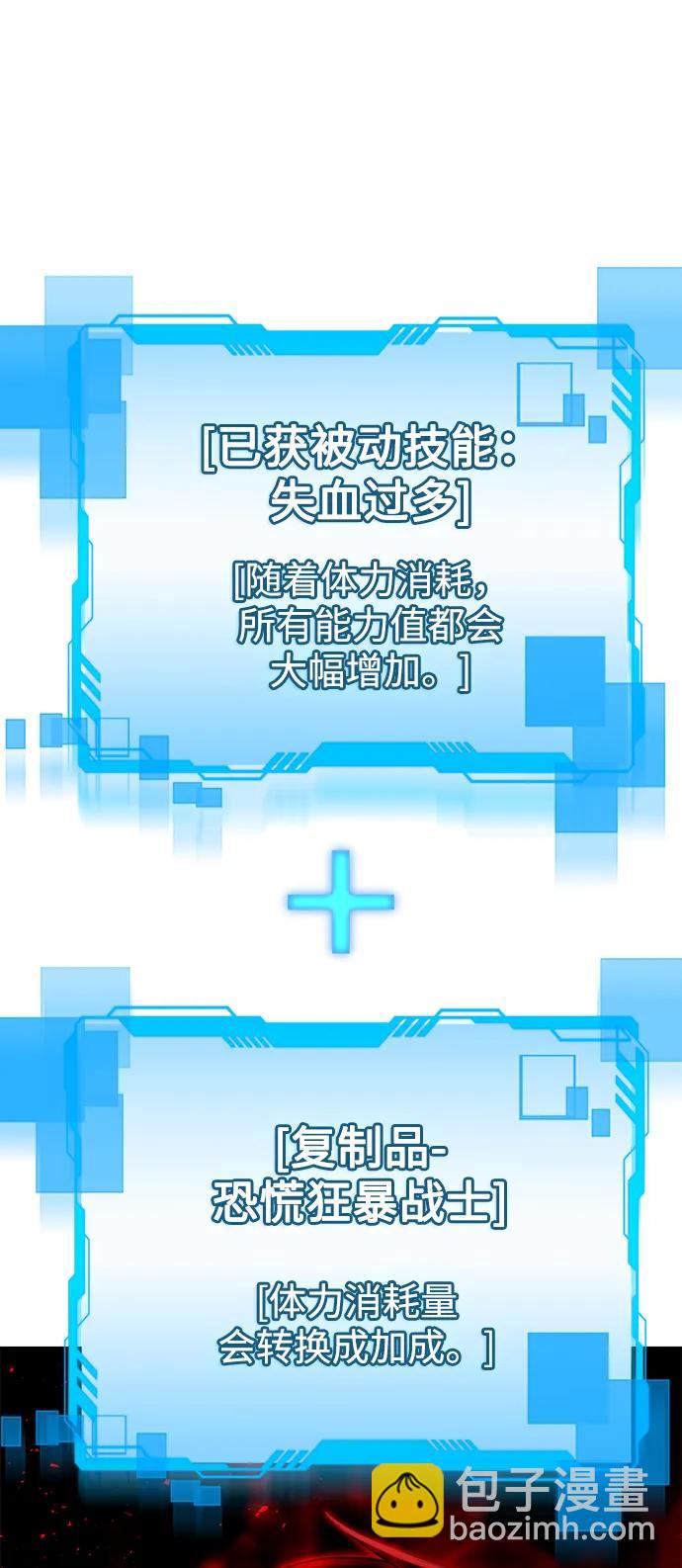 第37话24