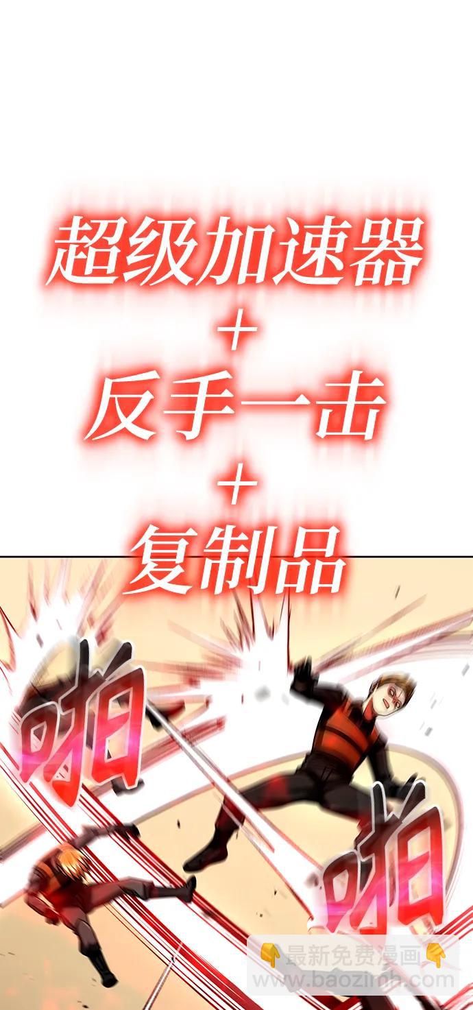 第37话28
