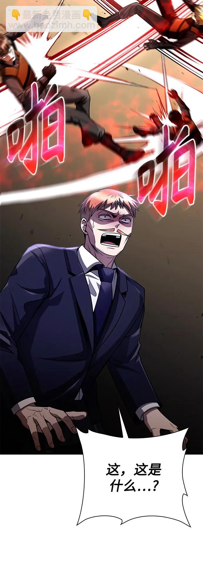 第37话29