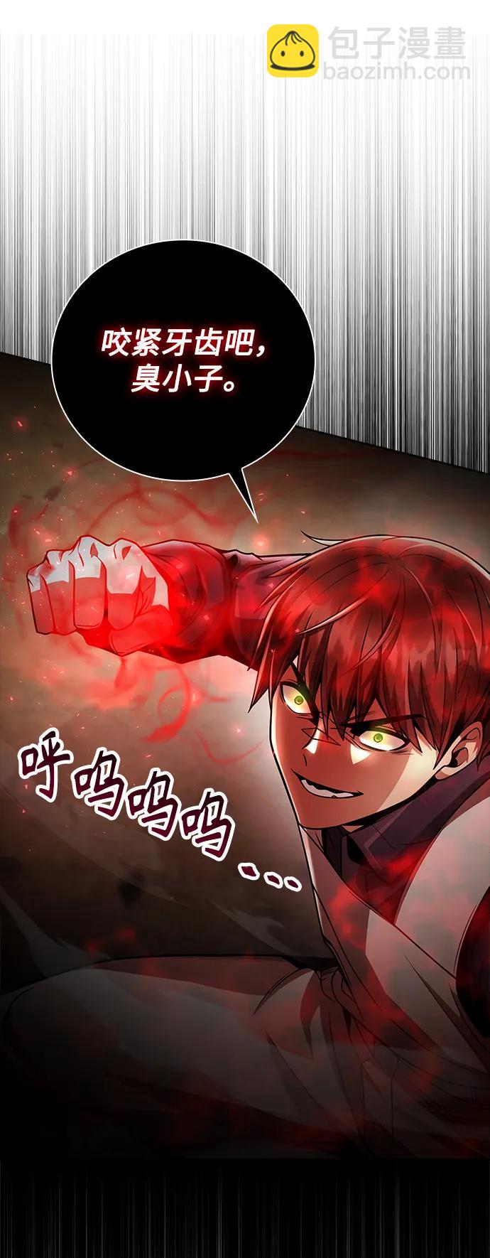 第37话32