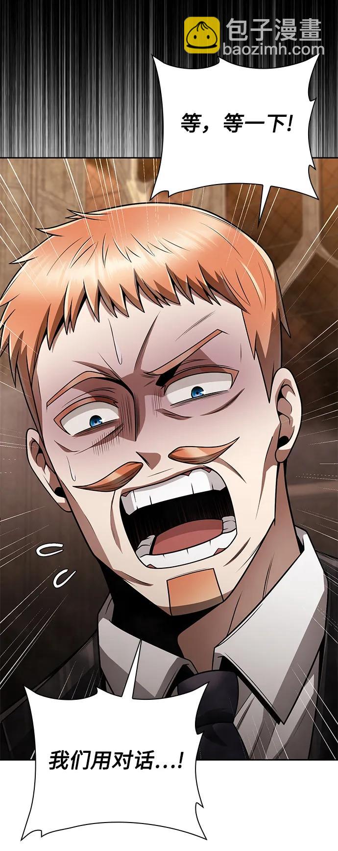 第37话33