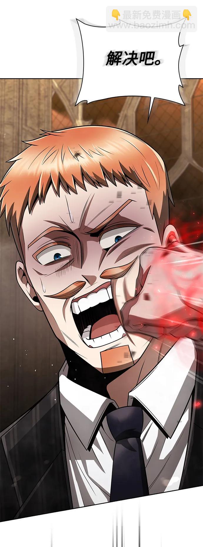 第37话34