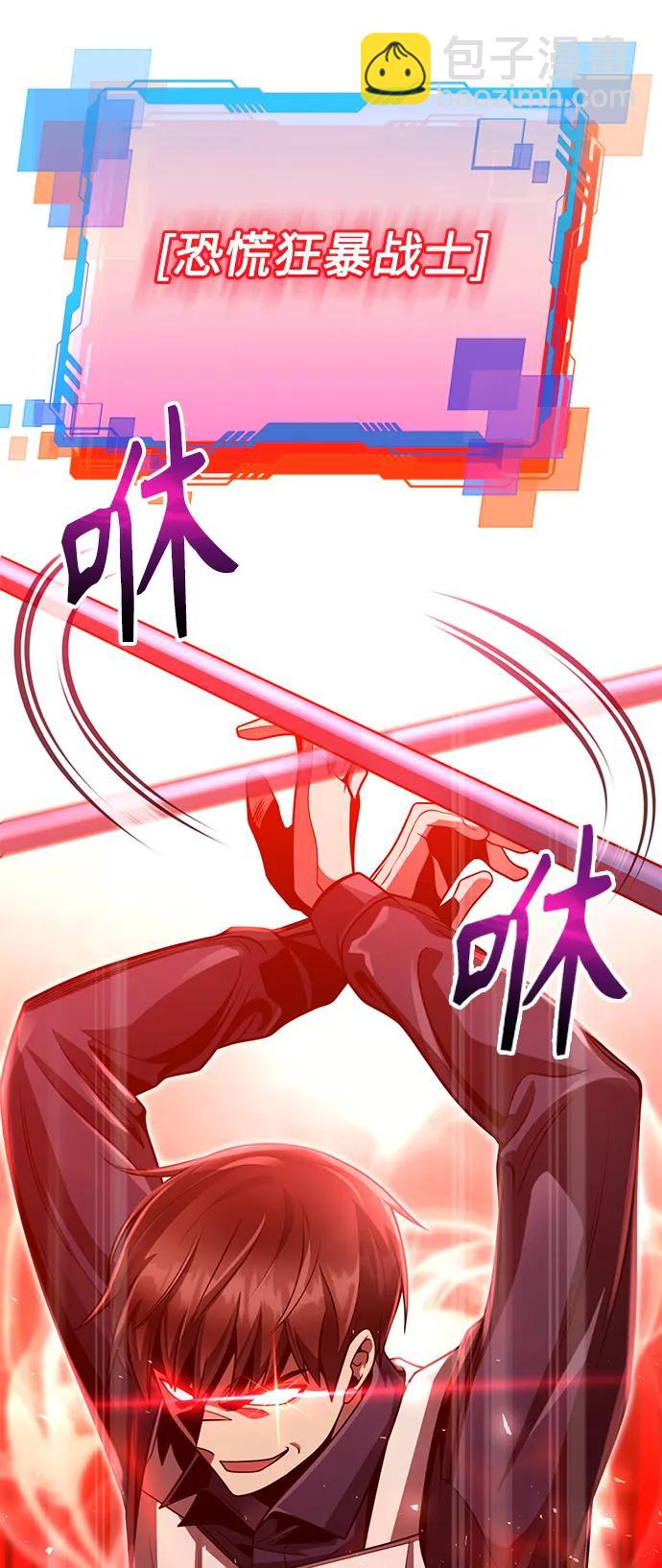 第37话4