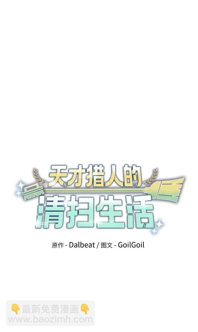 第37话41