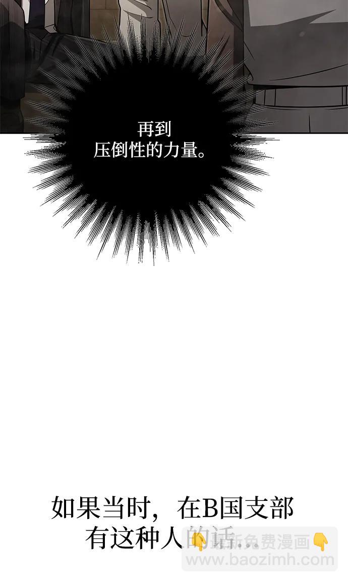 第37话45