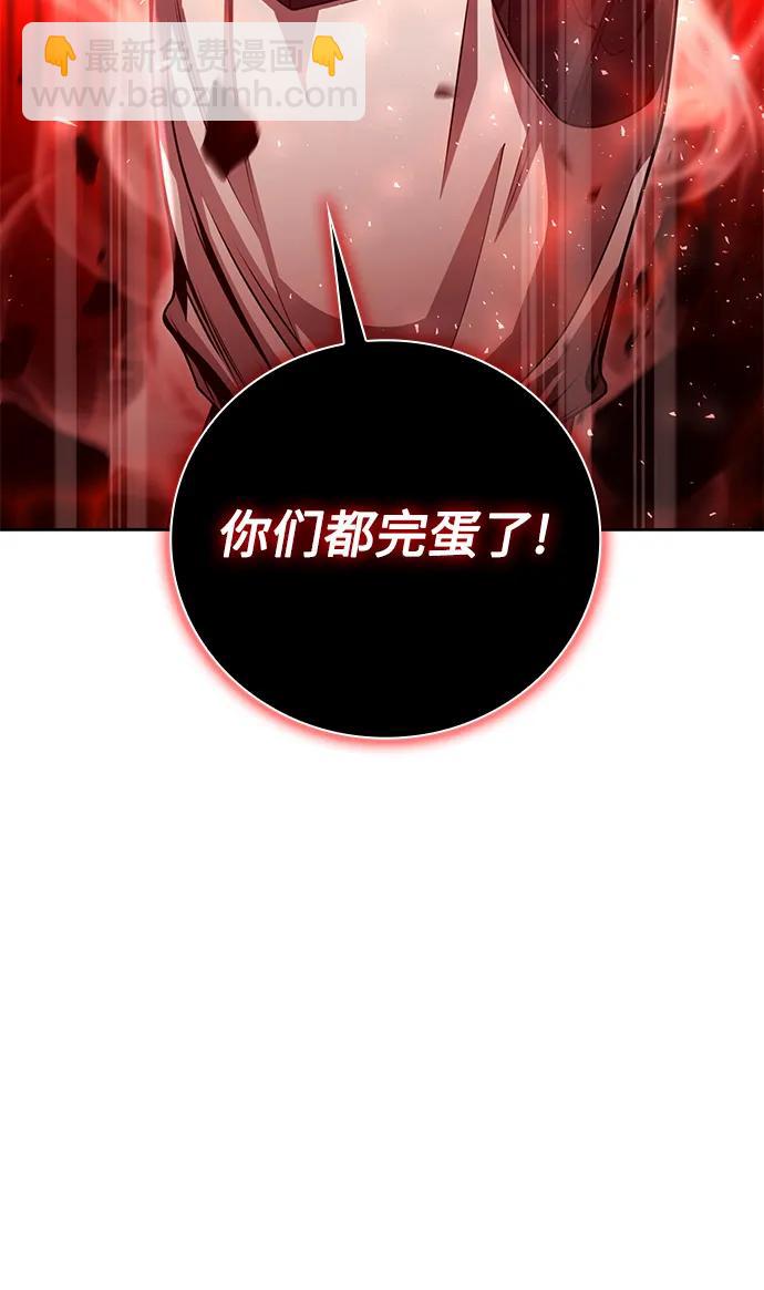第37话5