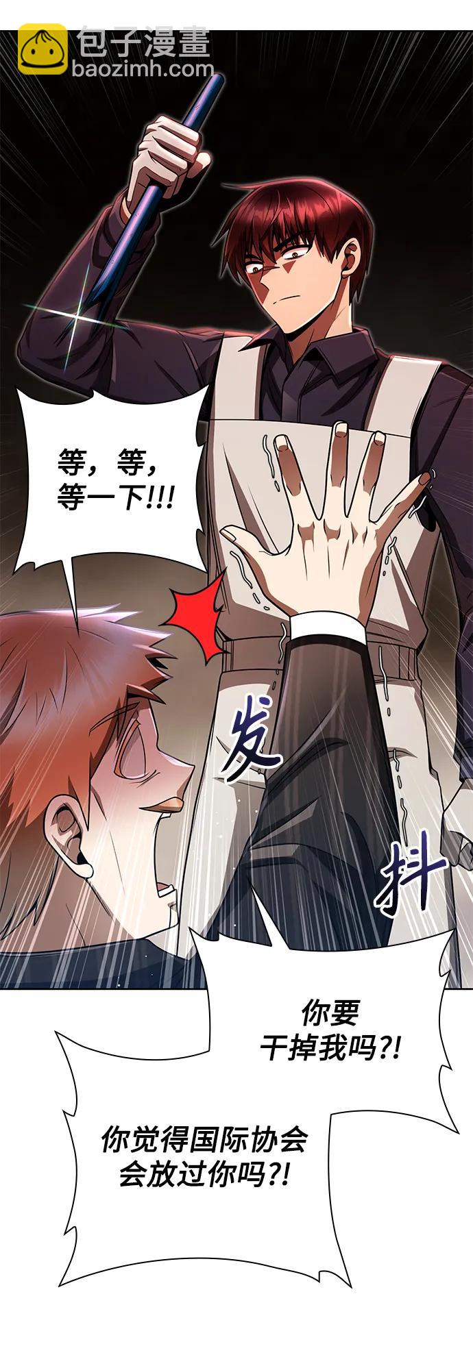 第37话52