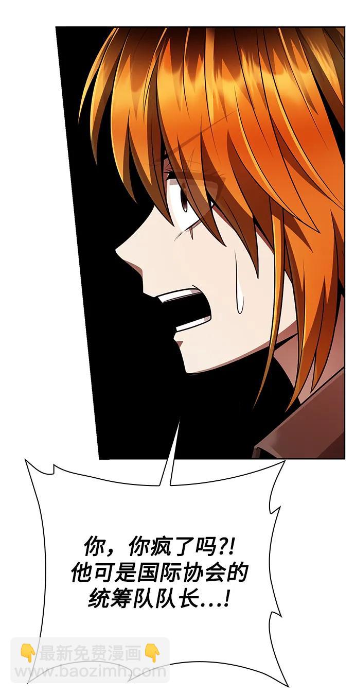 第37话59