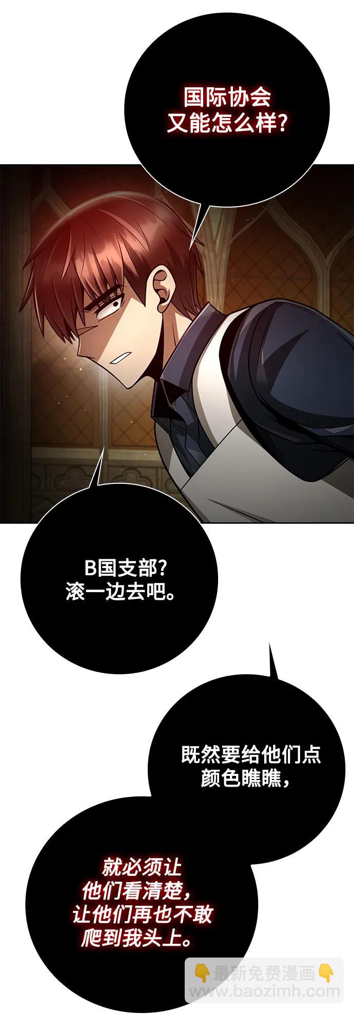 第37话60