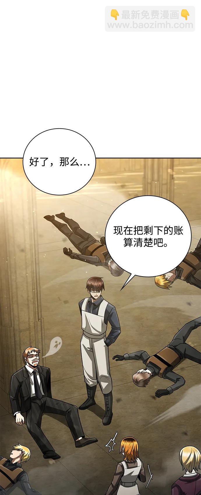 第37话61