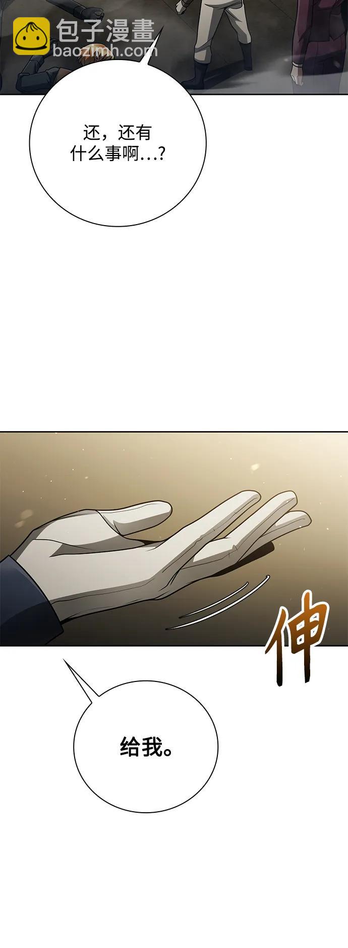 第37话62