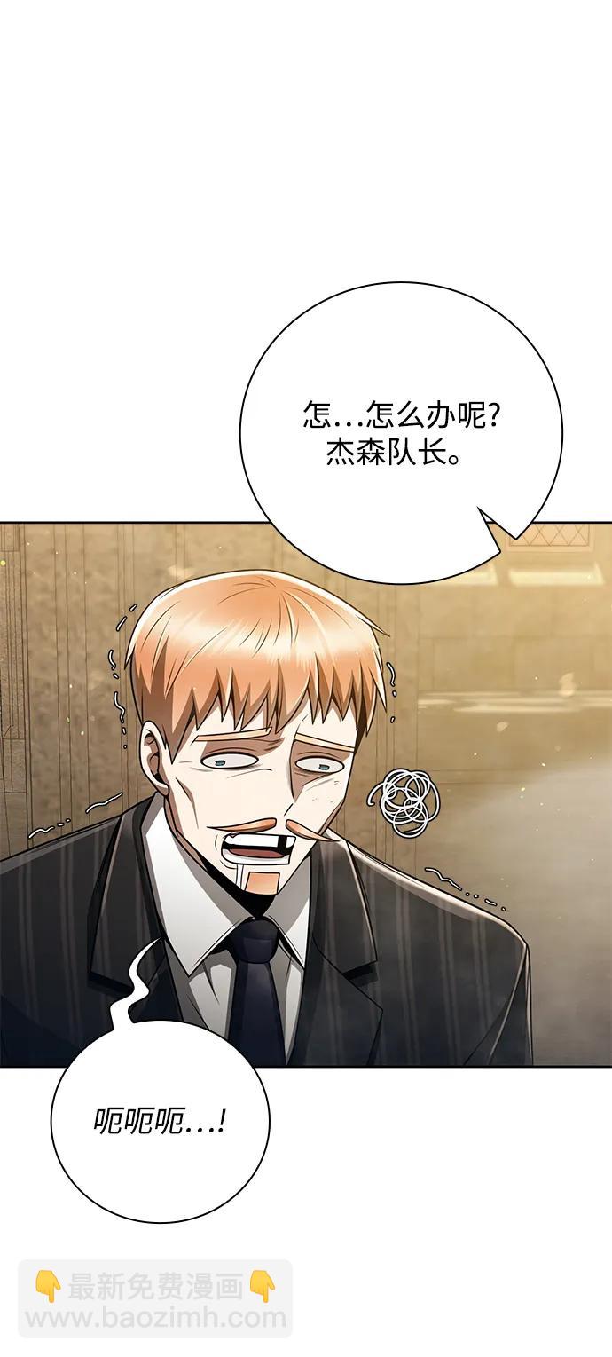 第37话67
