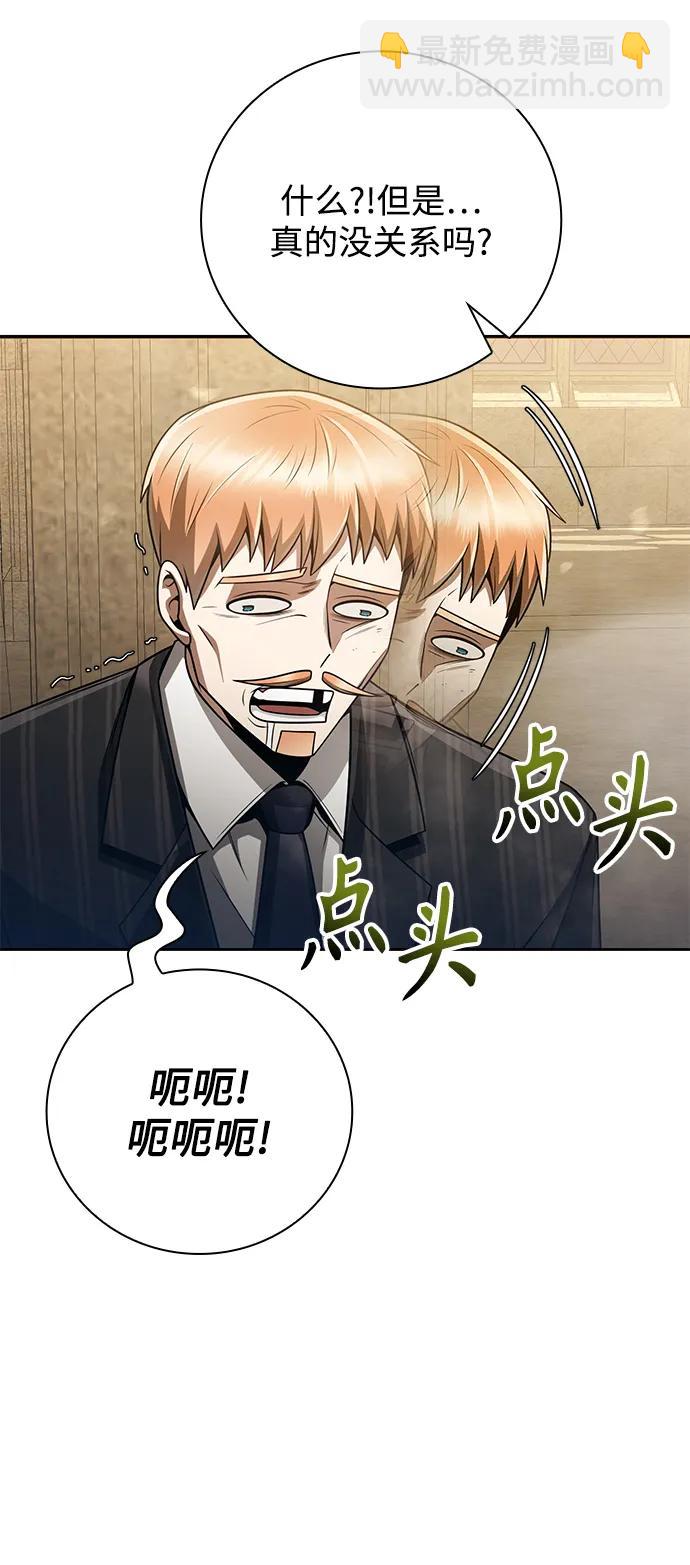 第37话68