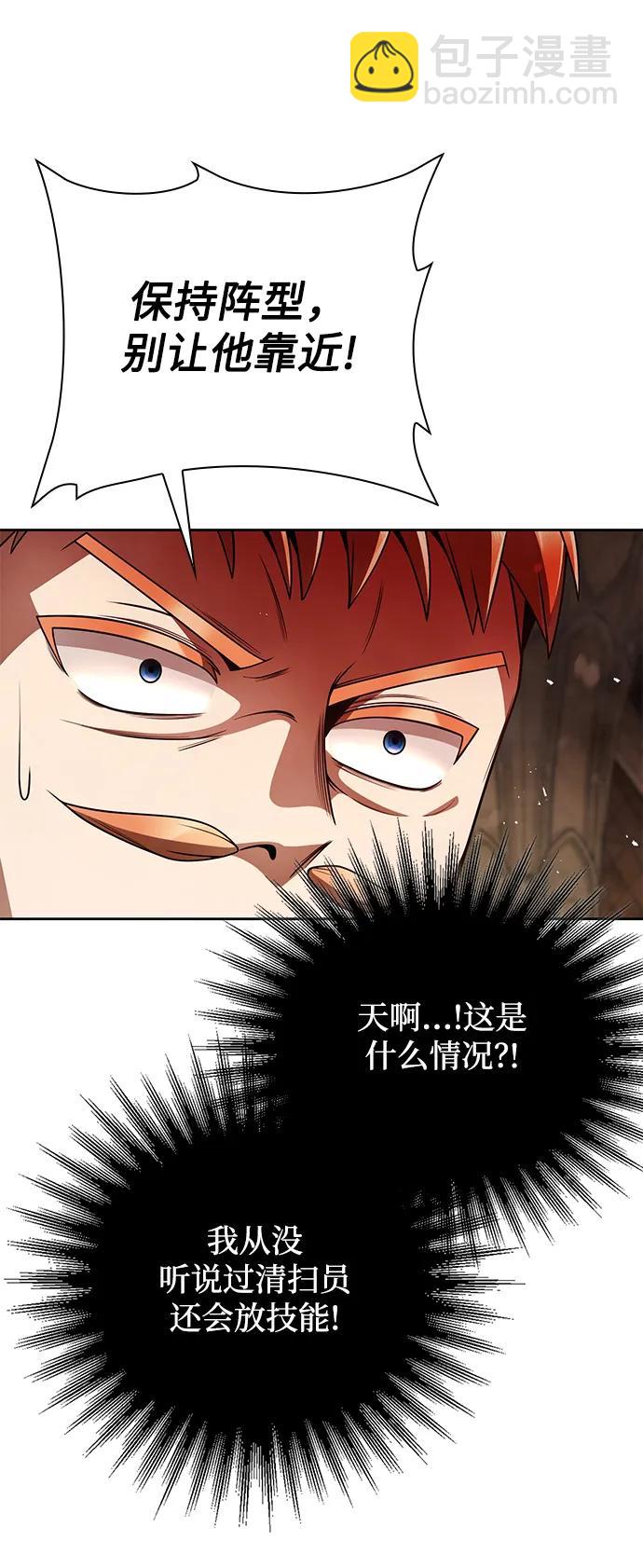 第37话7