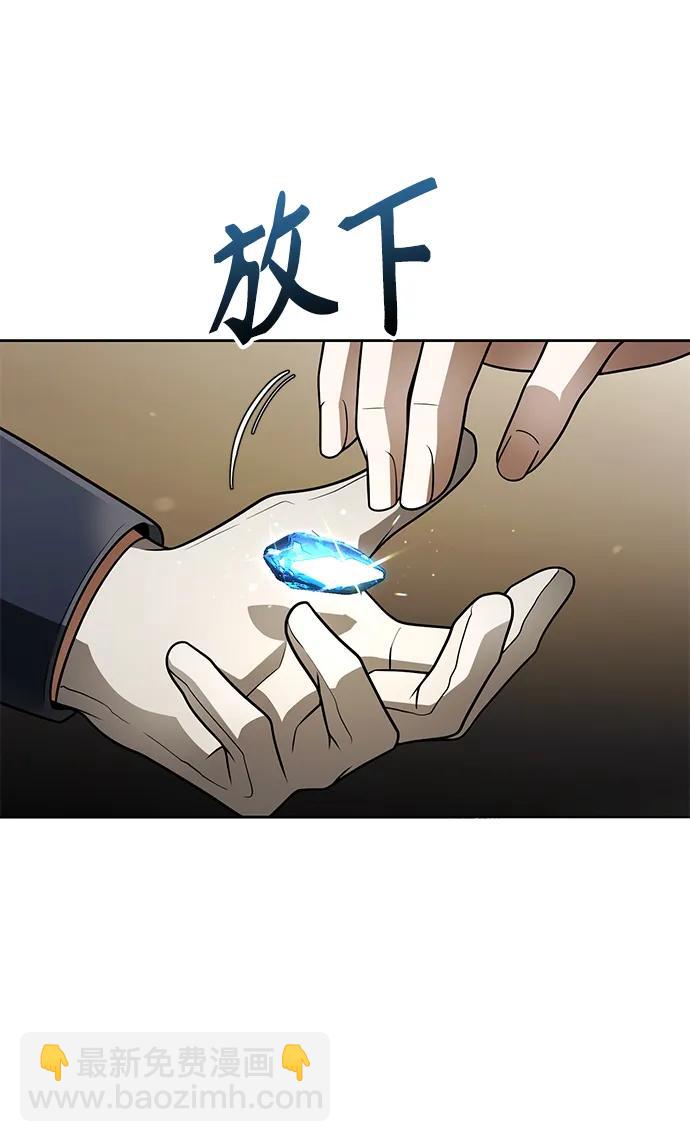 第37话70