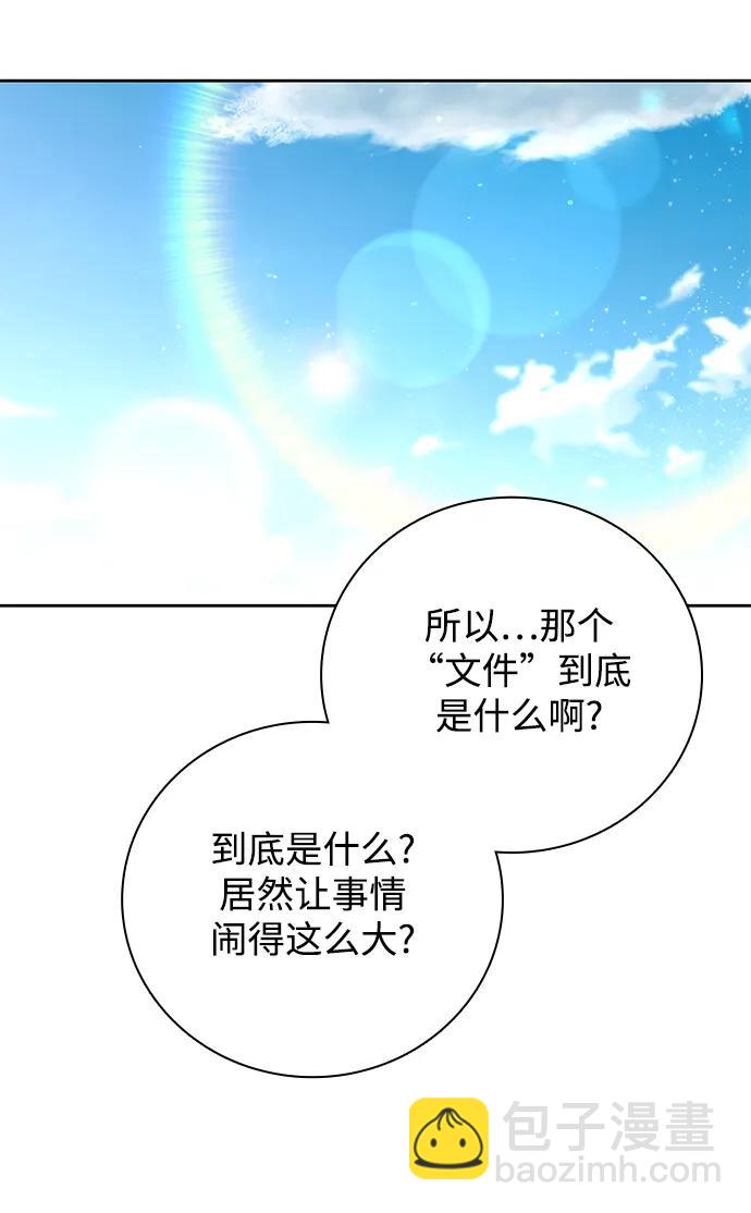 第37话73