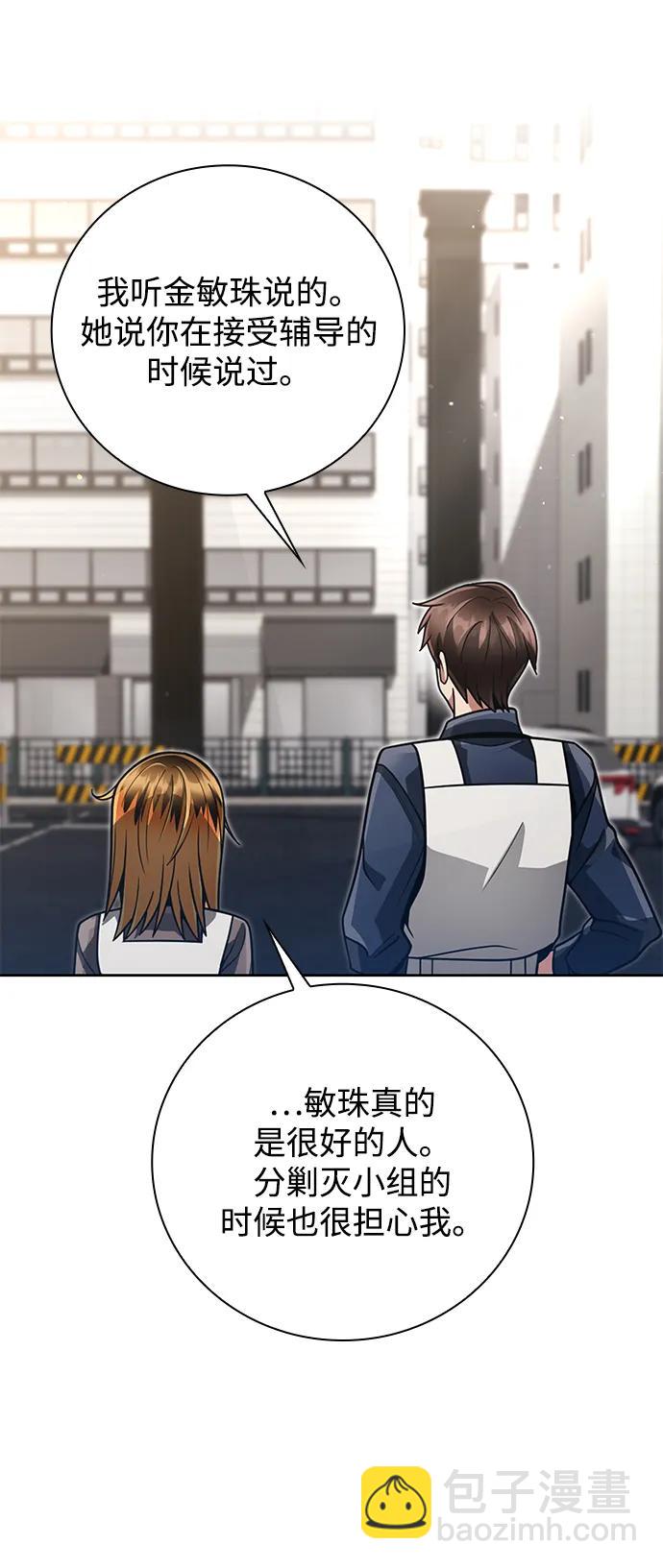 第37话76