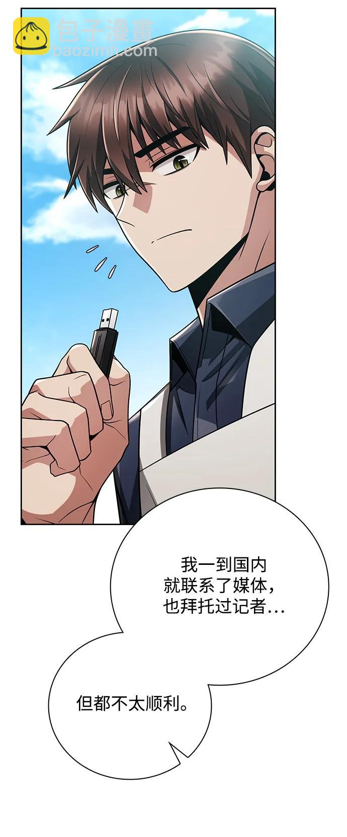 第37话79