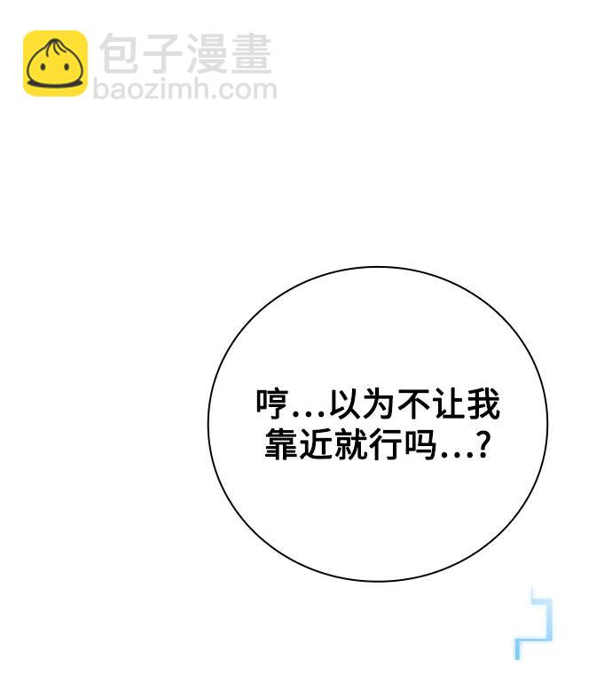 第37话8