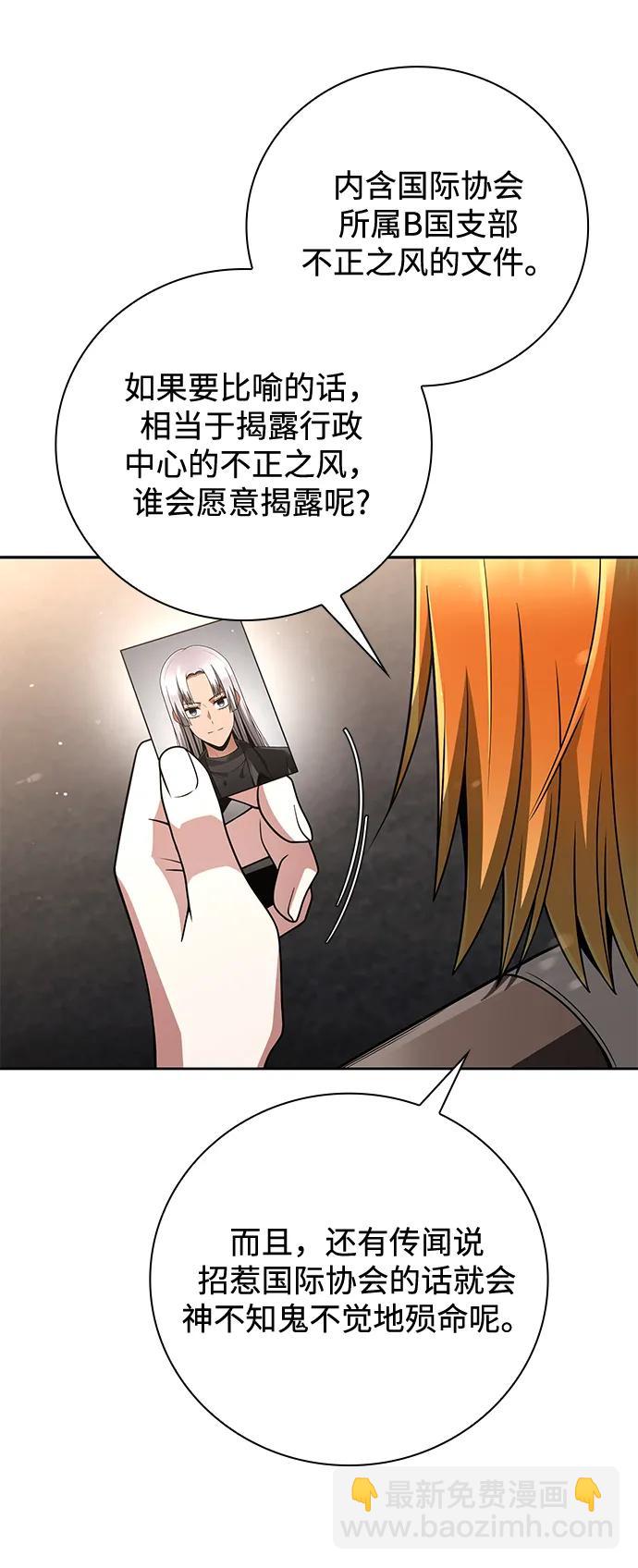 第37话80