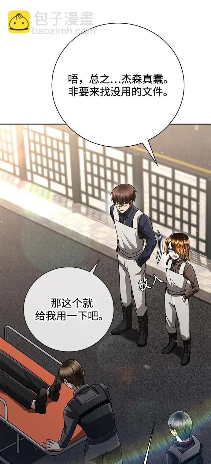 第37话81