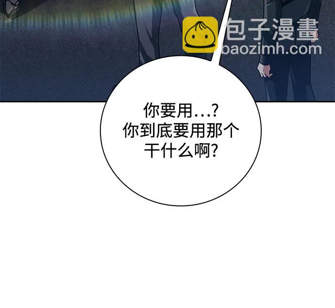第37话82