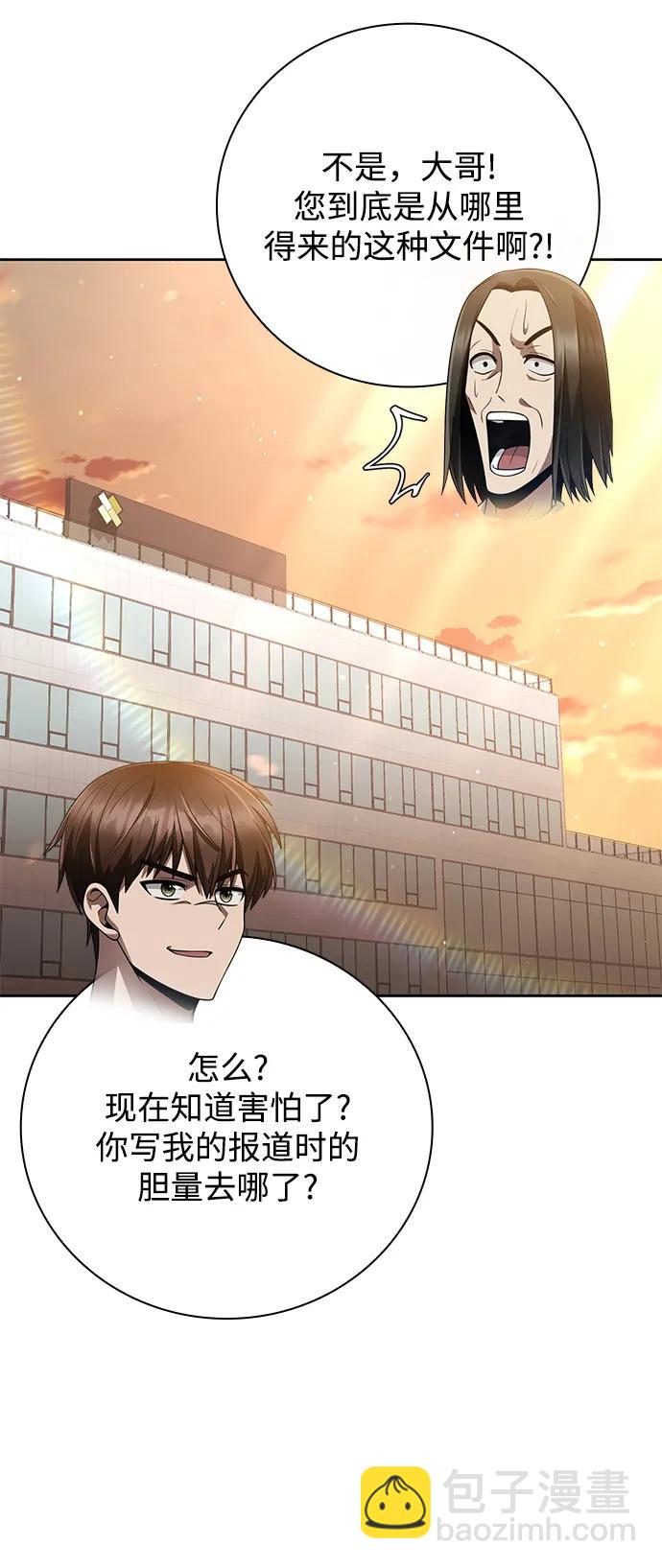 第37话86