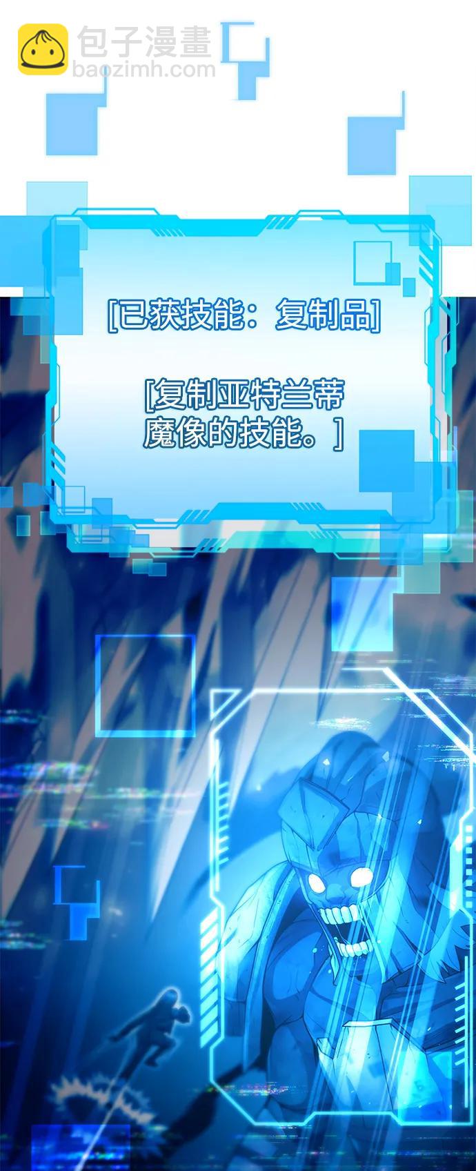 第37话9
