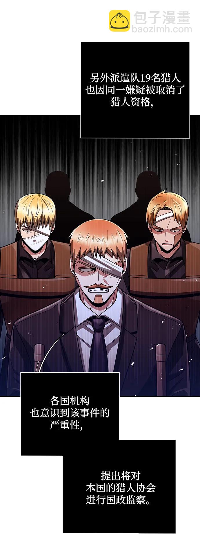 第37话90