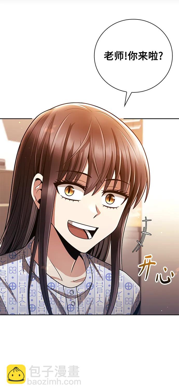 第37话94