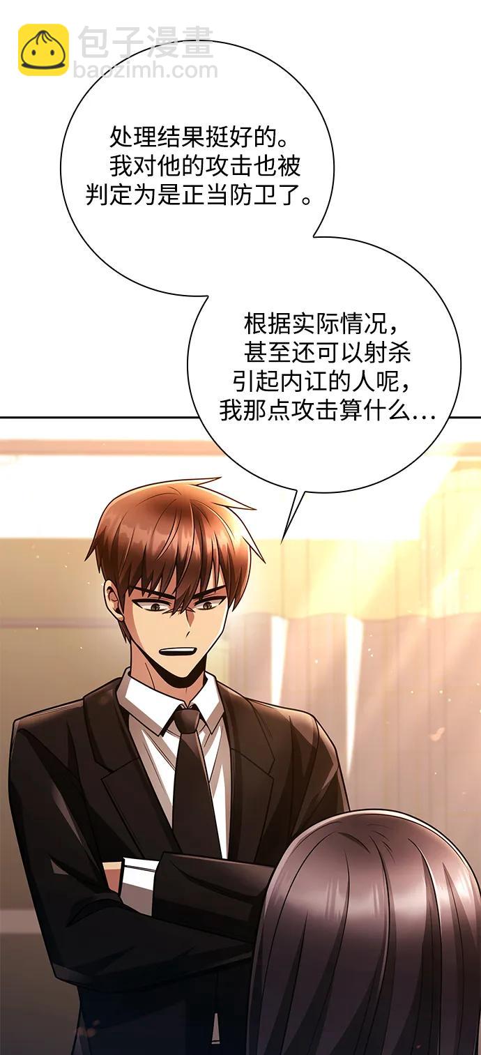 第37话96