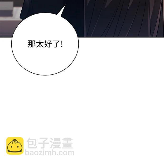 第37话97