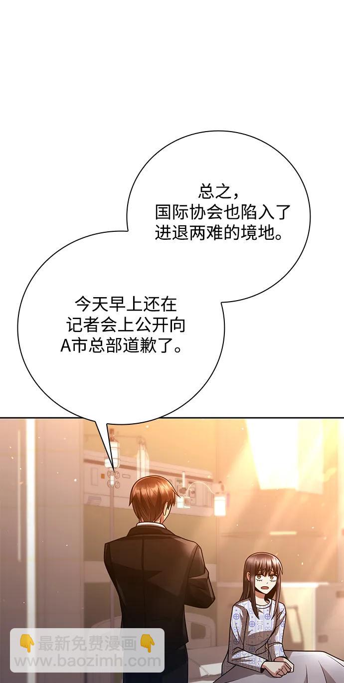 第37话99