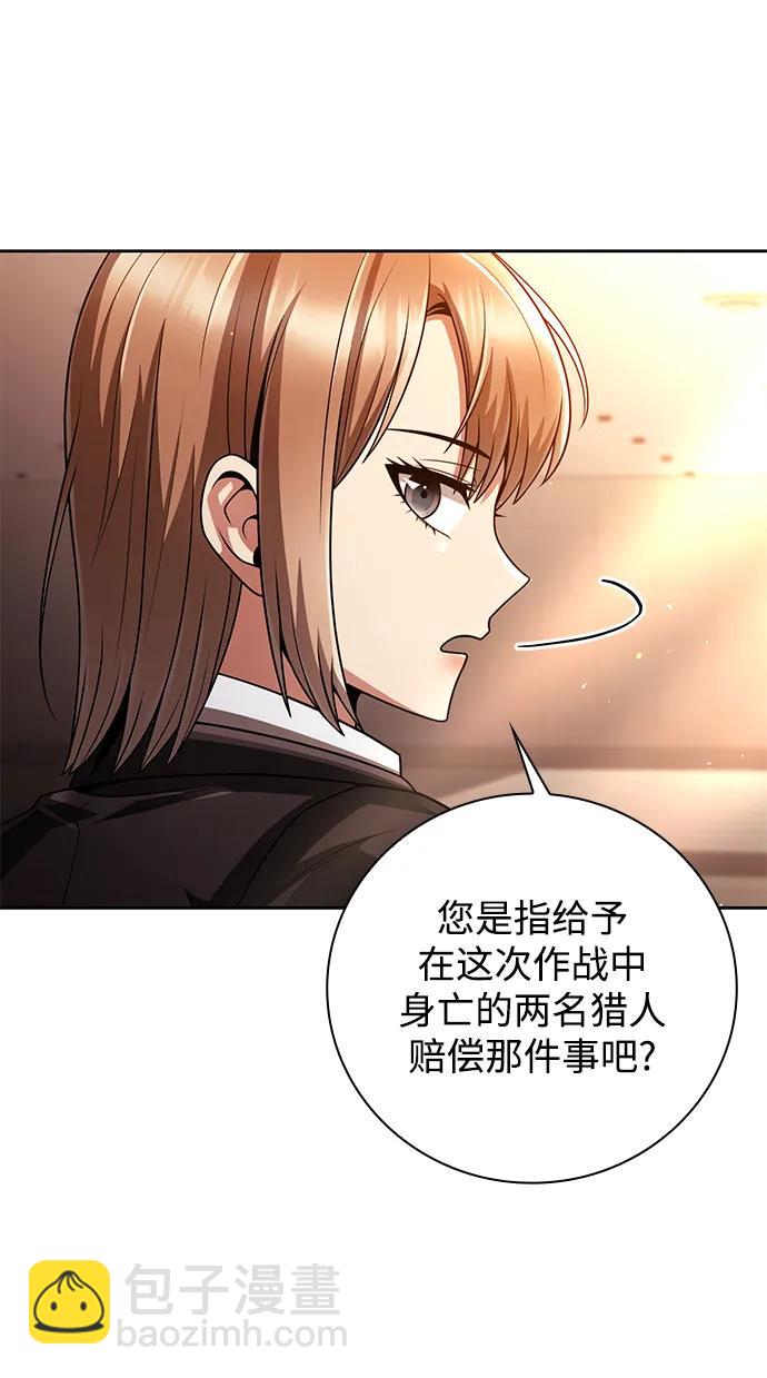 第38话10