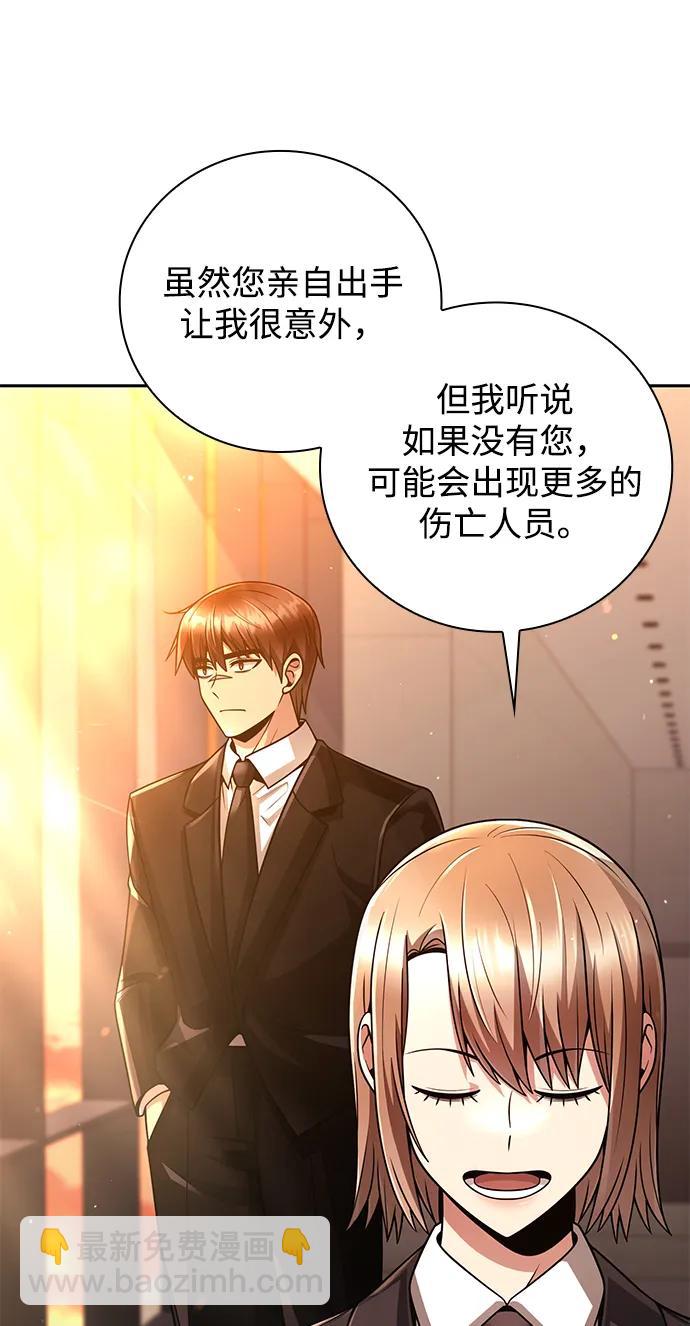 第38话12
