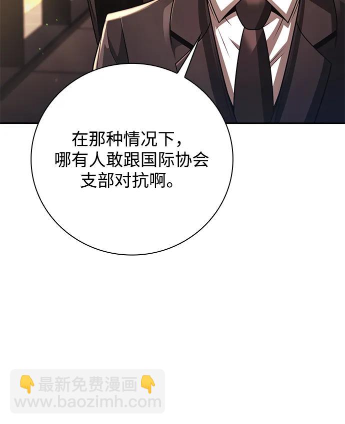 第38话13