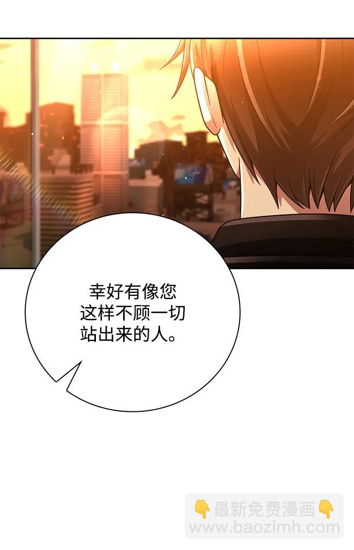 第38话14