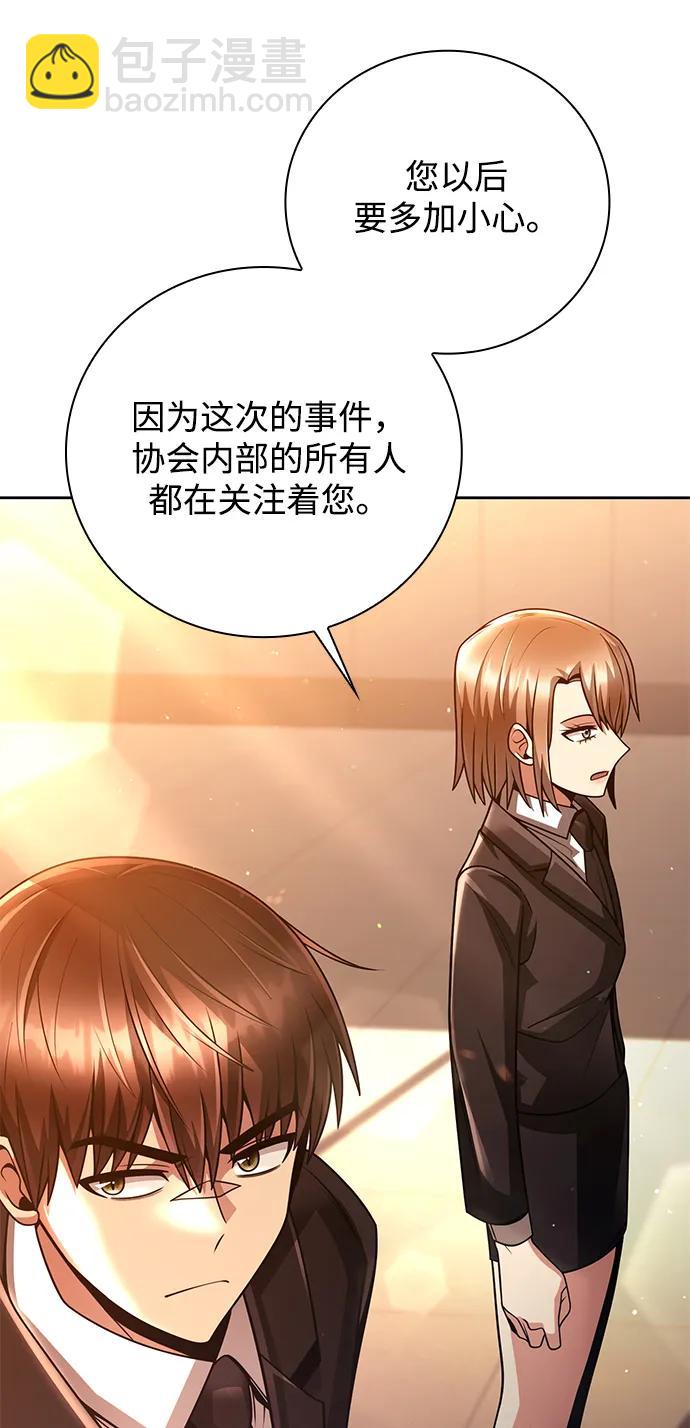第38话15