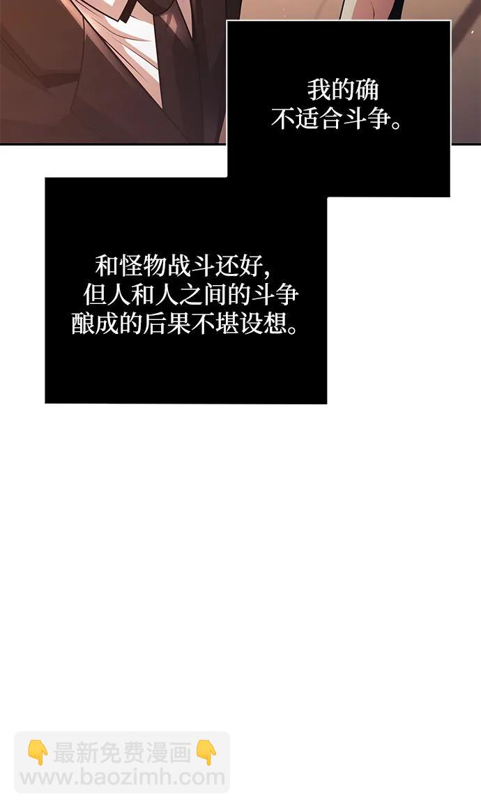 第38话16