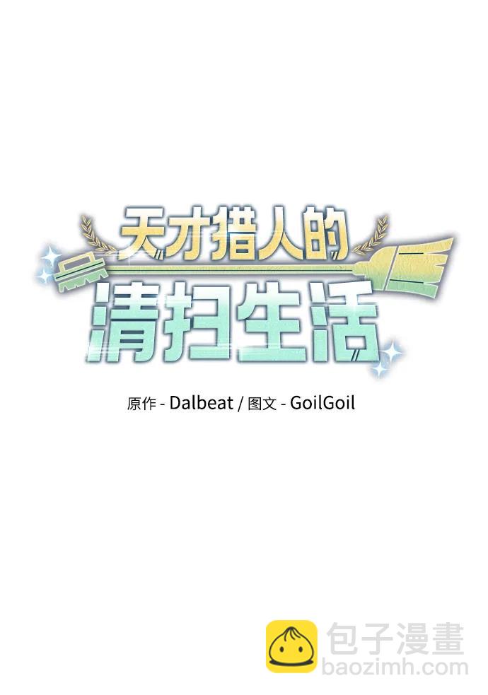 第38话17