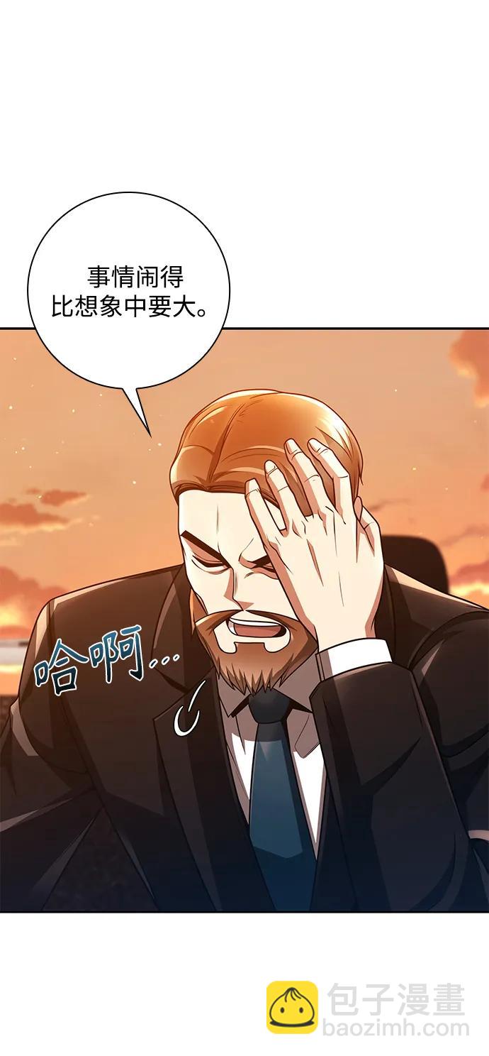 第38话18