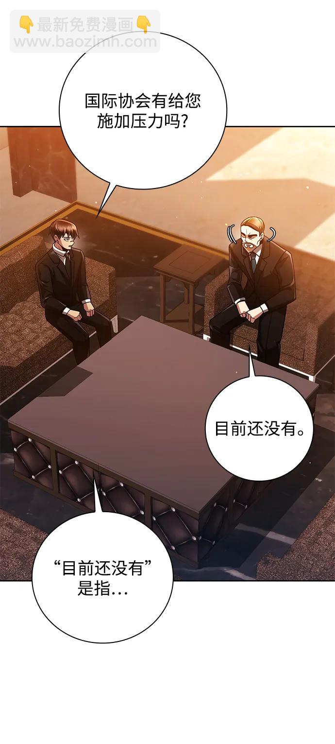 第38话19