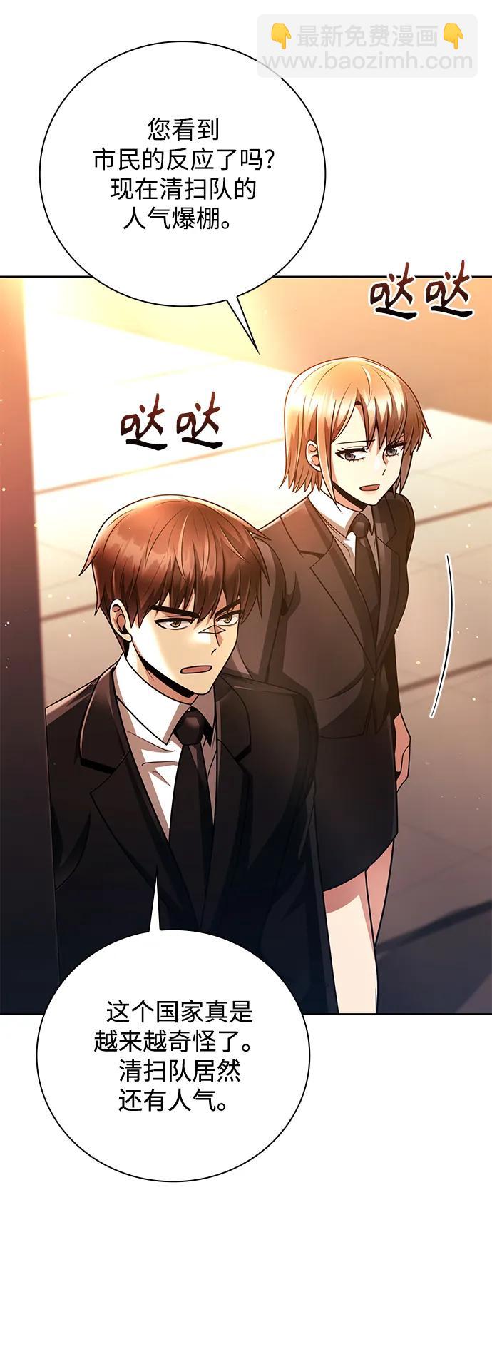 第38话2