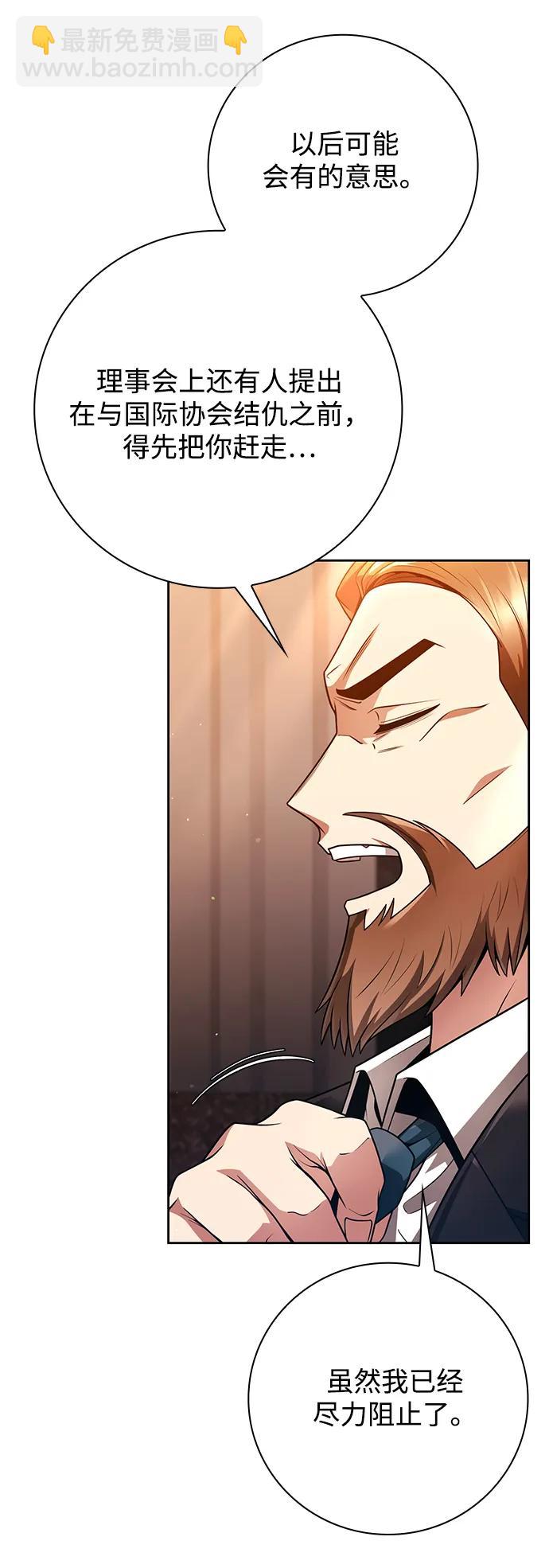 第38话20