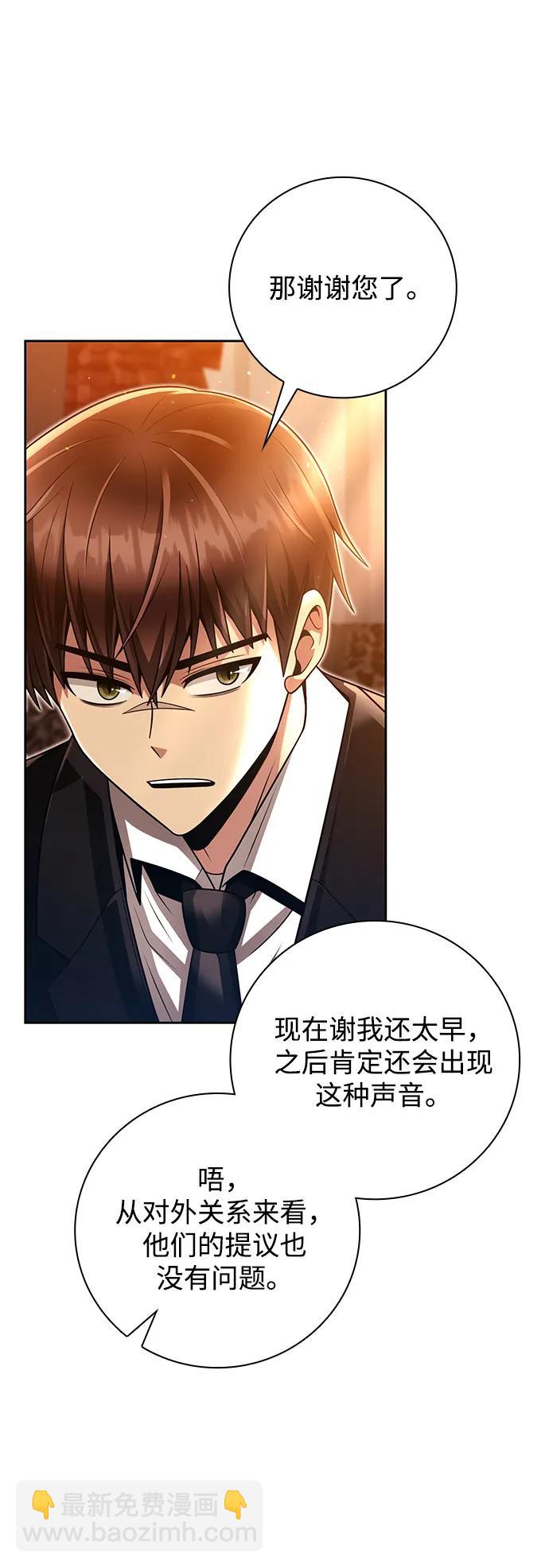 第38话21