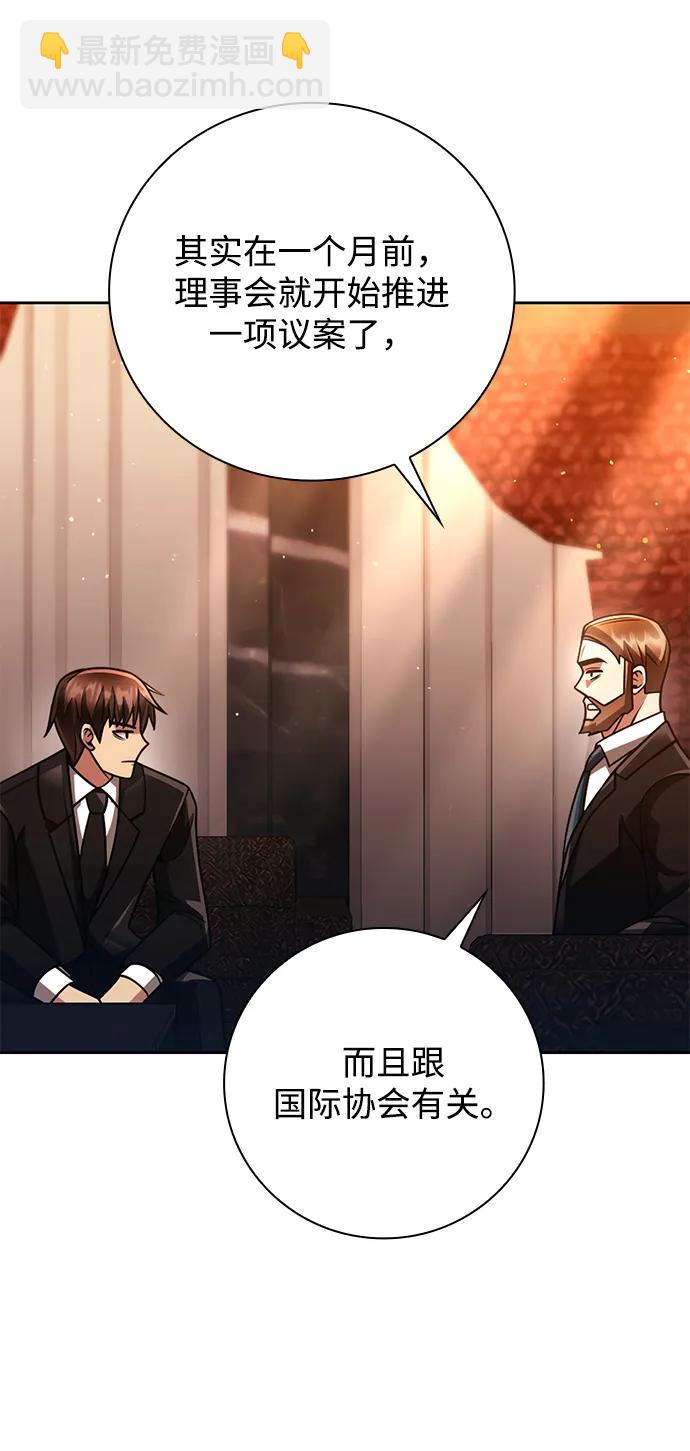 第38话22