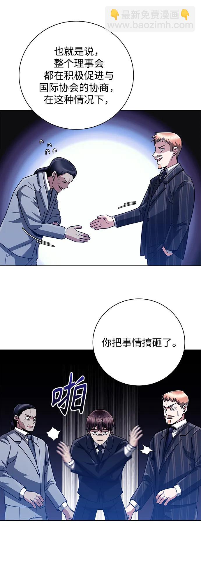 第38话23