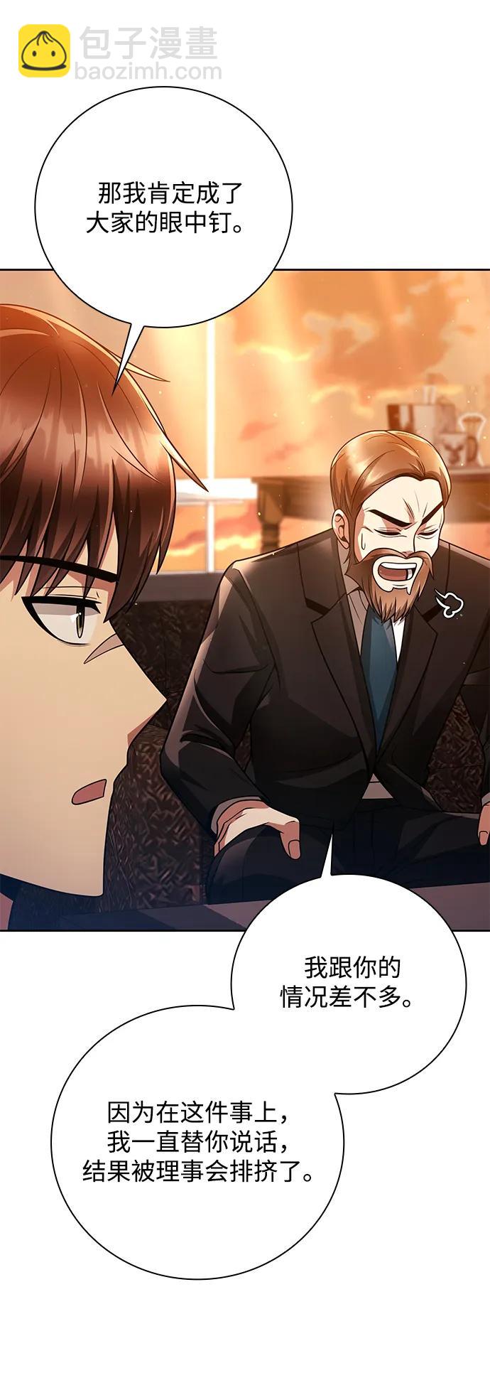 第38话24