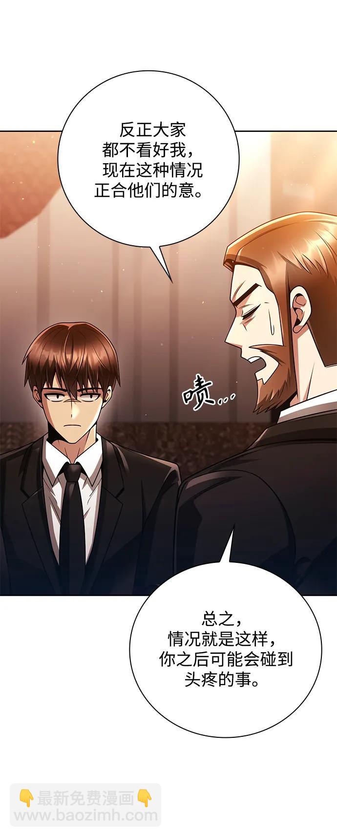 第38话25